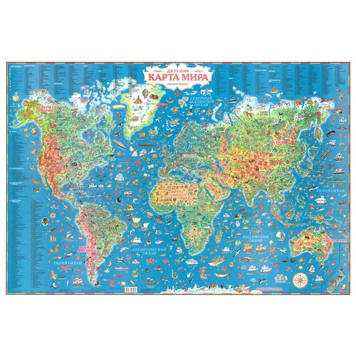 Фотообои Уютная стена Детская карта мира с названием стран 400х270 см Бесшовные Премиум (единым полотном)