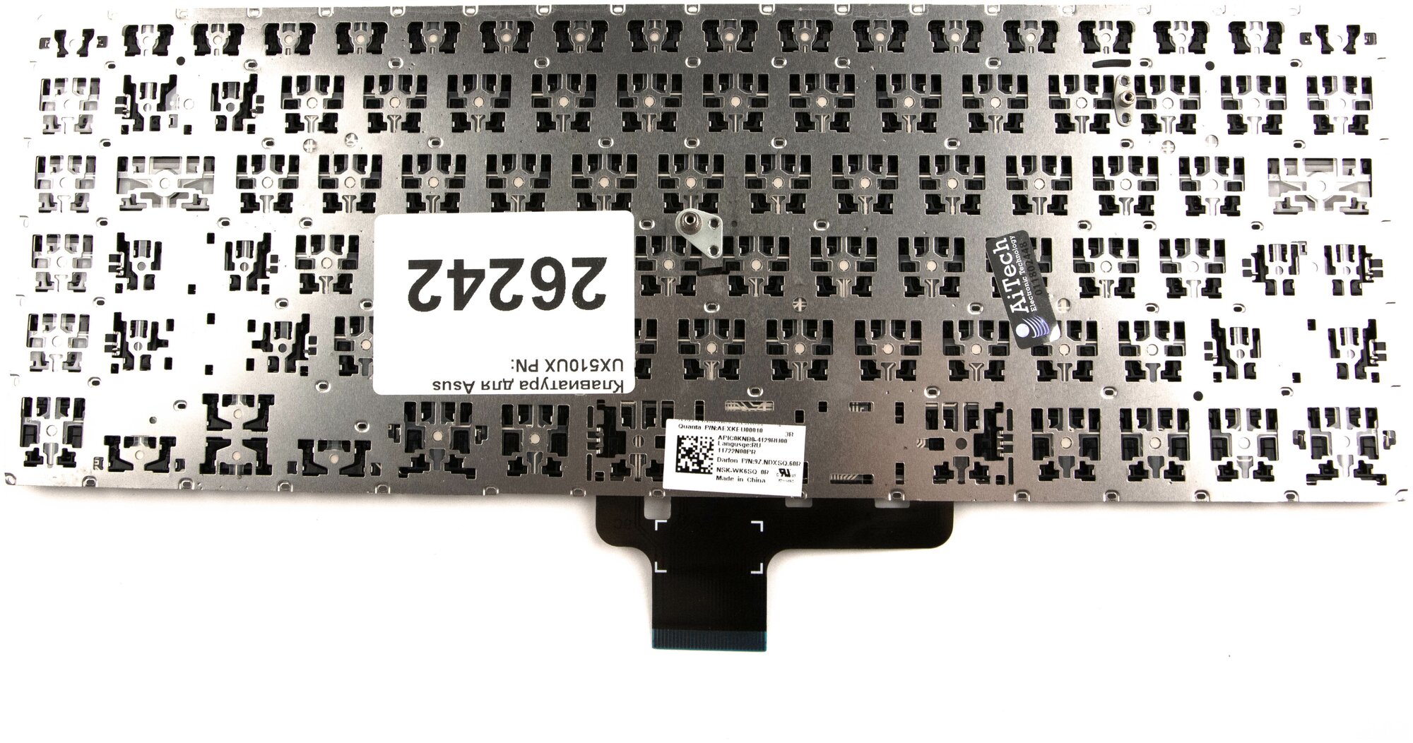 Клавиатура для ноутбука Asus UX510UX PN 0KNB0-4129RU00 AEXKEU00010 9ZNDXSQ60R