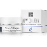 Питательный крем для сухой кожи с микроколлагеном - New Collagen Anti Aging Nourishing Cream For Dry Skin - изображение