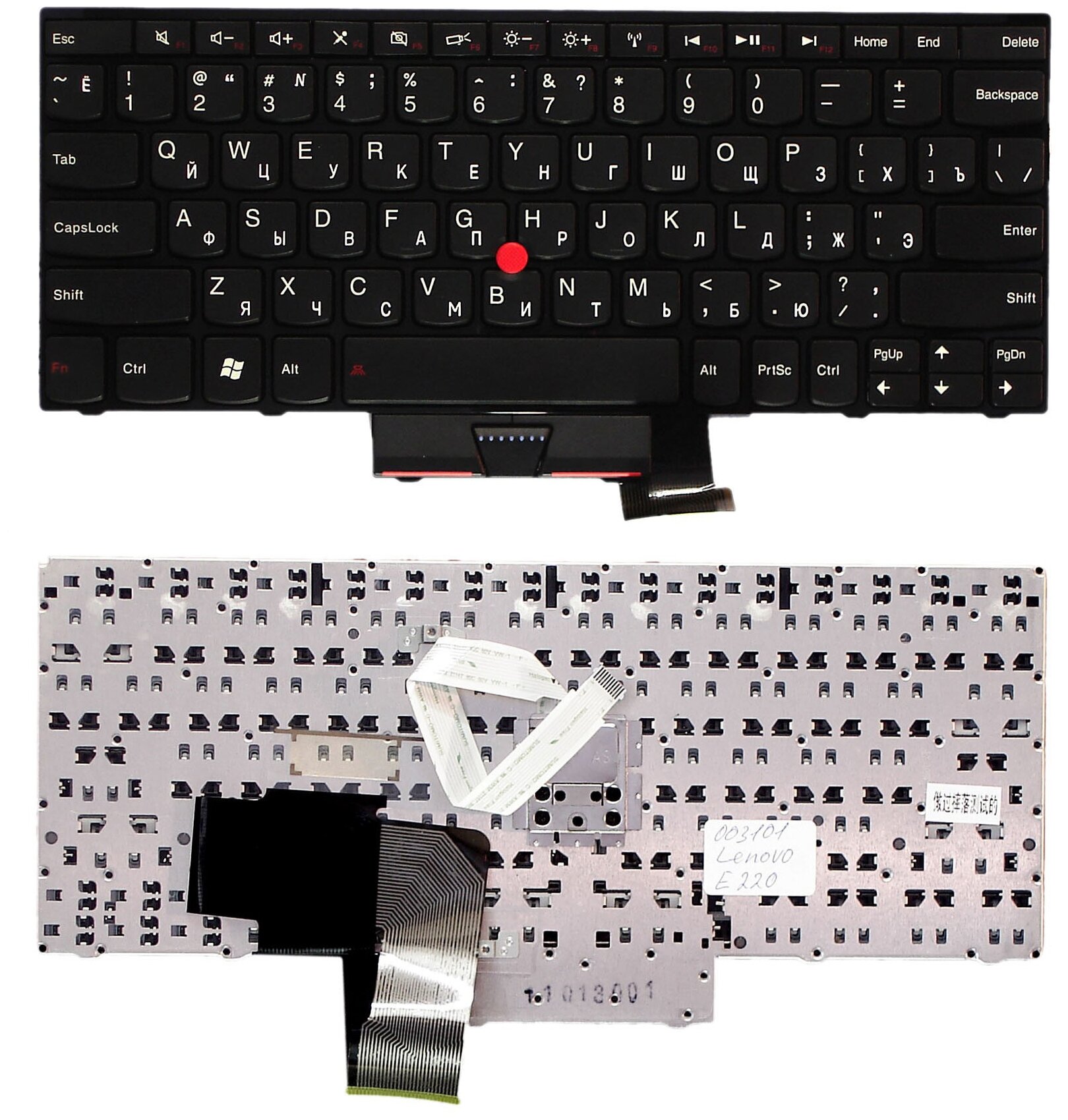 Клавиатура для ноутбука Lenovo MP-10M83US-9201 русская черная с рамкой и стиком 2680₽