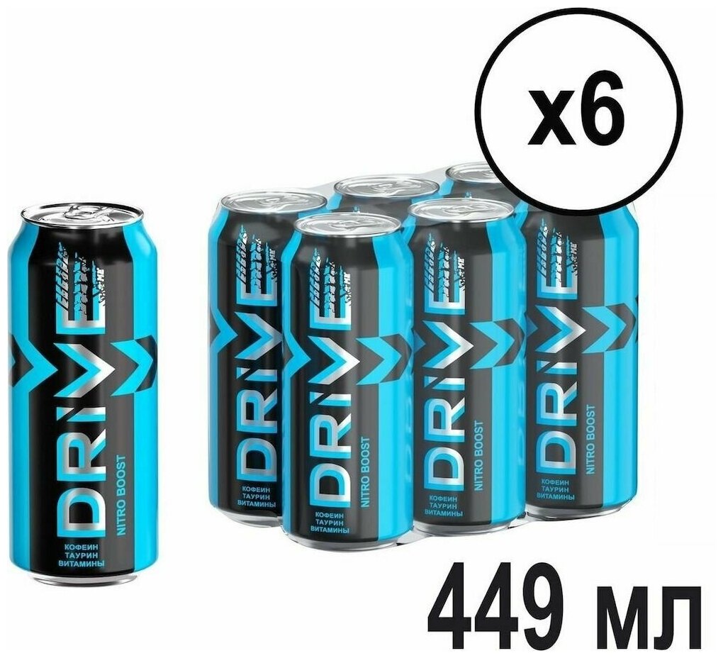 Энергетический напиток Drive Me (Драйв Ми) Nitro Boost 0,449 л х 6 банок - фотография № 1