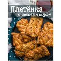 Лучшие Выпечка и сдоба с картофелем и печенью