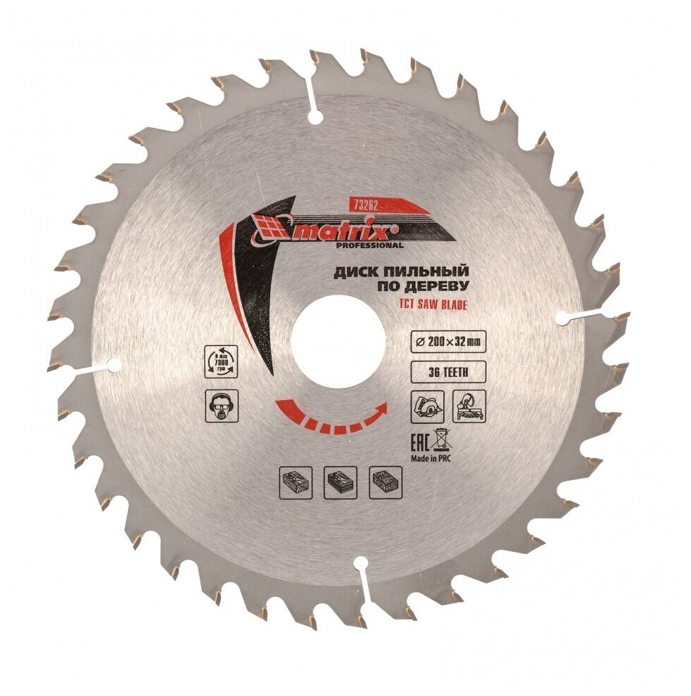 фото Пильный диск по дереву Matrix ф200 х 32 мм, 36 зубьев + кольцо 32/30 73262