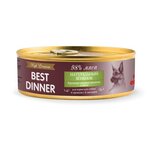 Best Dinner Консервы для собак High Premium Натуральный ягненок 7630 0,1 кг 42010 (7 шт) - изображение