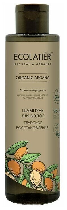 Ecolatier GREEN Шампунь для волос Глубокое восстановление Серия ORGANIC ARGANA, 250 мл