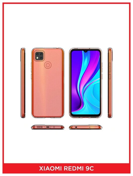 Чехол на Redmi 9C / Чехол для Xiaomi Redmi 9 C силиконовый прозрачный Premium (Сяоми Редми 9С / Рэдми 9 С) с защитой камеры