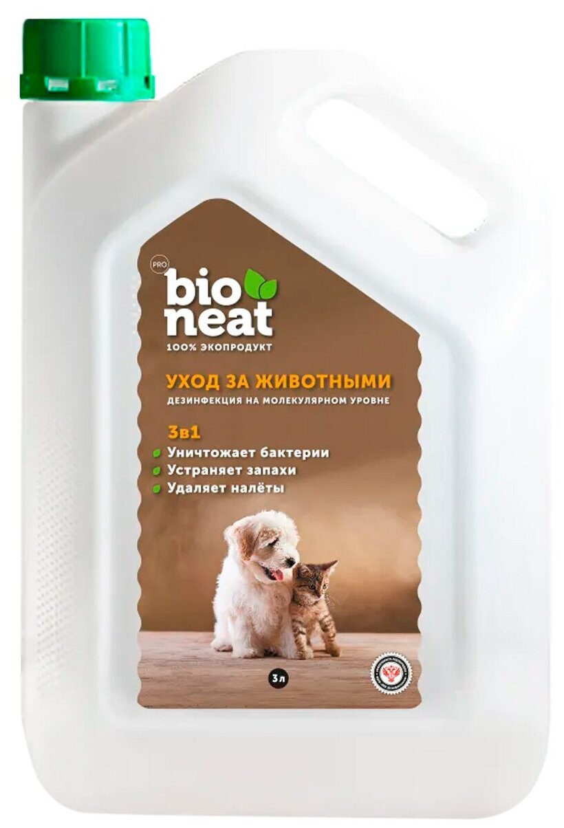 Дезинфицирующее средство / Поглотитель запаха / Нейтрализатор запаха Bioneat "Животные" 3л