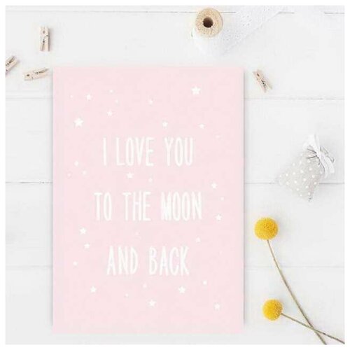 Интерьерный дизайнерский постер Люблю тебя до луны и обратно! (размер А4)