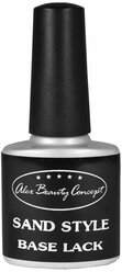 База под гель-лак SAND STYLE BASE UV LACK Alex Beauty Concept, 7.5 мл