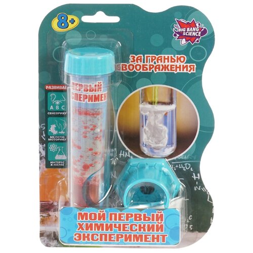 Набор Big Bang Science Мой первый химически эксперемент, 5 экспериментов