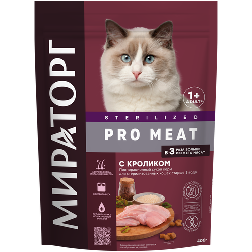 Полнорационный сухой корм мираторг Sterilised PRO MEAT c кроликом для стерилизованных кошек старше 1 года 0,4 кг мираторг полнорационный сухой корм для стерилизованных кошек старше 1 года c кроликом 1010024011 0 4 кг 59556 10 шт