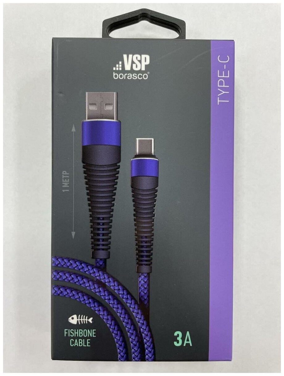 Кабель BORASCO Fishbone, USB Type-C (m), USB A(m), 1м, синий [38505] - фото №2
