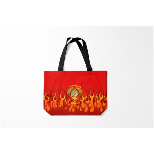 фото Сумка-шоппер / 46х35 см / туристические / ссср рожденный в burnettie