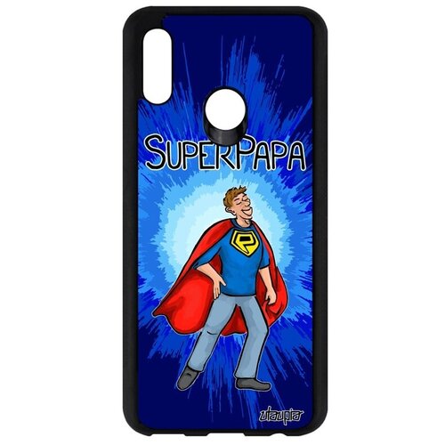 фото Стильный чехол для мобильного // huawei p smart 2019 // "суперпапа" отец веселый, utaupia, синий