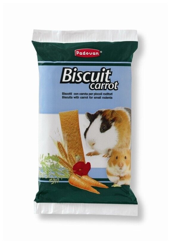 Padovan Лакомство BISCUIT Carrot бисквиты с морковью для грызунов (30г)