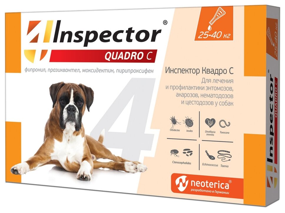 Inspector Quadro капли для собак от 25 до 40 кг от блох и клещей