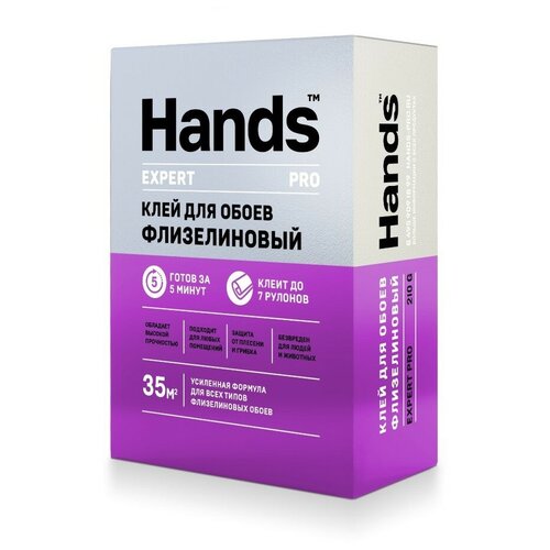 Клей обойный Hands Expert PRO Флизелин 210 г