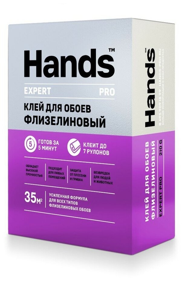 Клей обойный Hands Expert PRO Флизелин 210 г