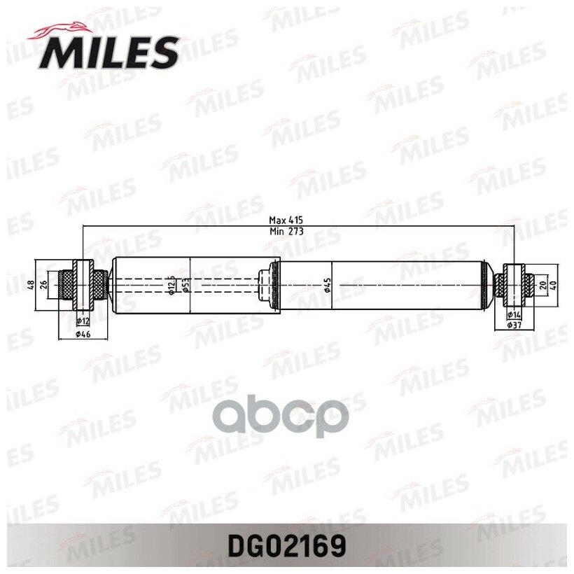 Амортизатор OPEL ASTRA H/ZAFIRA 04- зад. газ, MILES DG02169