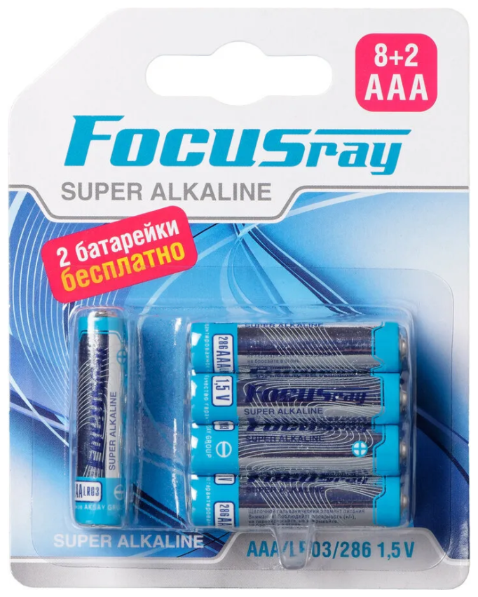Батарейка FOCUSray Super Alkaline ААА, 8+2 шт