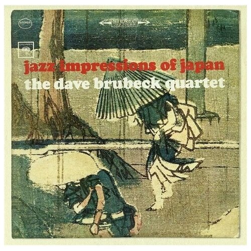 Компакт-диски, Columbia, DAVE BRUBECK - Jazz Impressions Of Japan (CD)