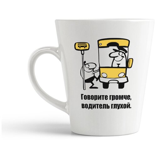 фото Кружка-латте coolpodarok "говорите громче, водитель глухой."