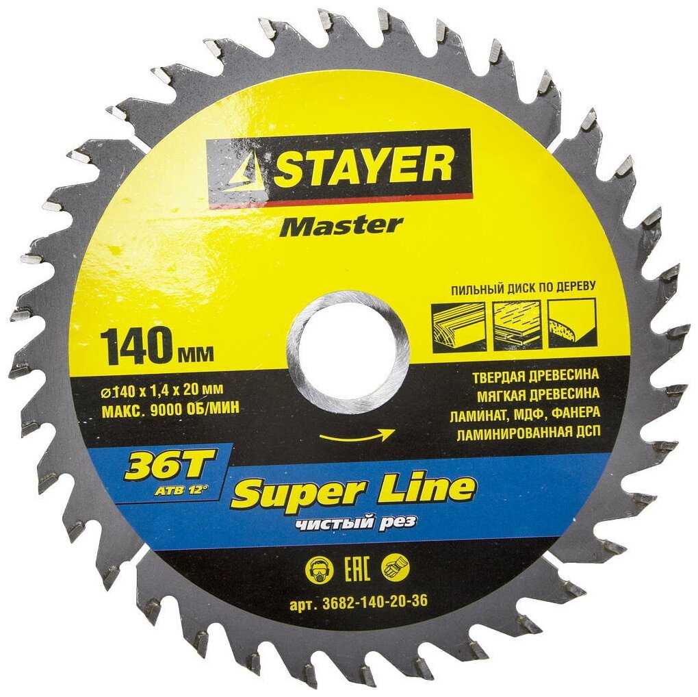 STAYER Super line 140 x 20мм 36T, диск пильный по дереву, точный рез