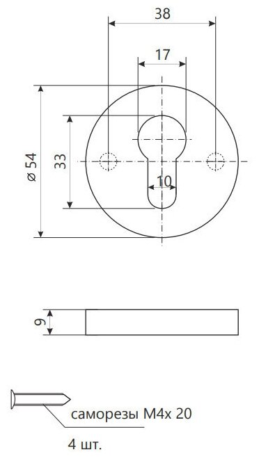 APECS Накладка цилиндровая DP-C-02-INOX PP-HR-05 9077 - фотография № 4