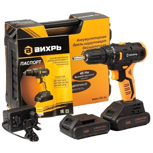 Дрель-шуруповерт аккумуляторная ДА-18Л-2КБ 20 Ач бесщеточный двигатель Вихрь 669000₽
