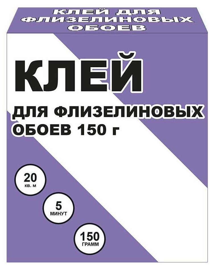 Клей обойный "Master Klein" для флизелиновых обоев 150гр (4-5рулонов, 20м2) жест. пачка