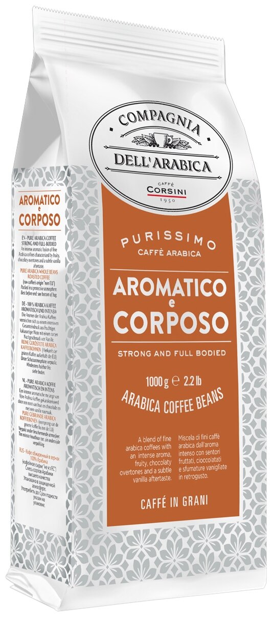 Кофе зерновой CDA Purissimi Arabica Aromatico Corposo 1000г - фотография № 2