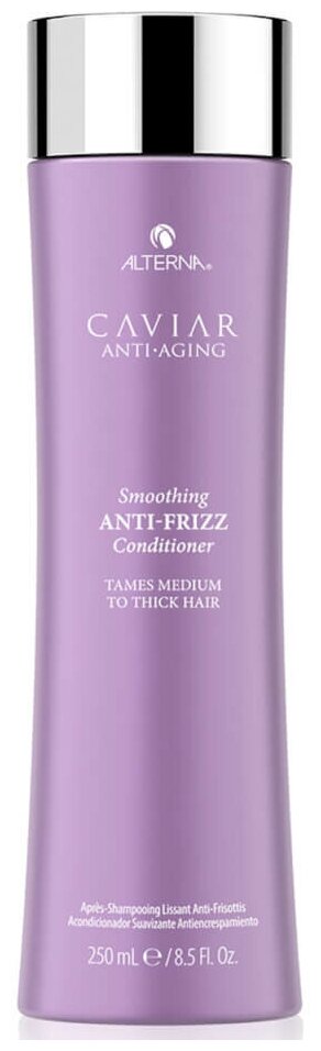 Alterna Caviar Anti-Aging Smoothing Anti-Frizz Conditioner - Кондиционер-филлер для контроля и гладкости с комплексом органических масел 250 мл