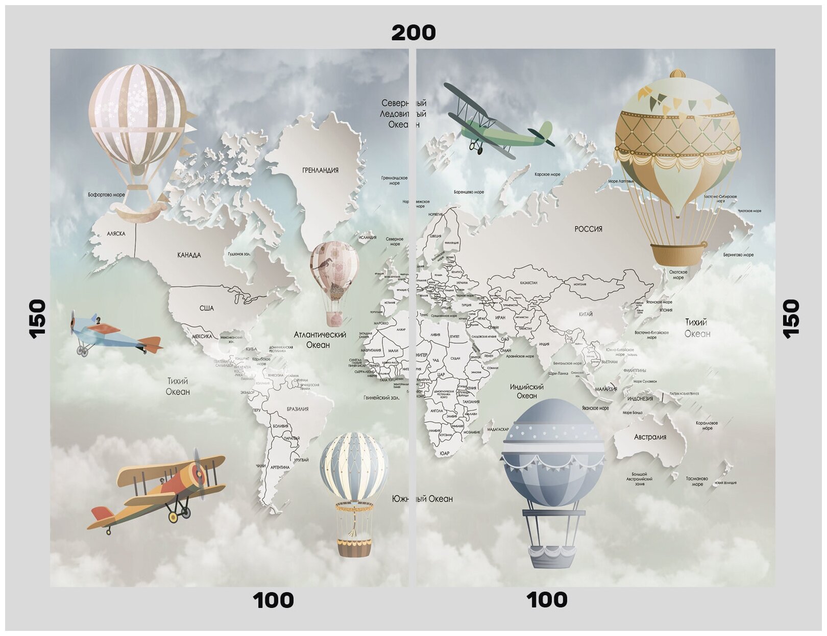 Фотообои виниловые на флизелиновой основе Polimar "Карта мира с воздушными шарами", Арт.92-041, 200см х 150см (ШхВ) - фотография № 3