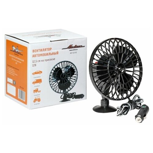 Вентилятор 125 см AIRLINE ACF-12-01 81300₽