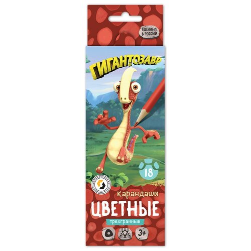 фото Вкф гигантозавр ggz-cp-3018 набор цветных карандашей рокки 18 цв. 2 шт. воскресенская карандашная фабрика