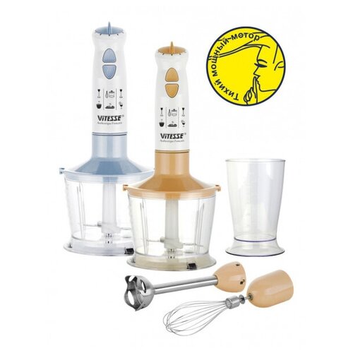Блендер Vitesse VS-535 374300₽