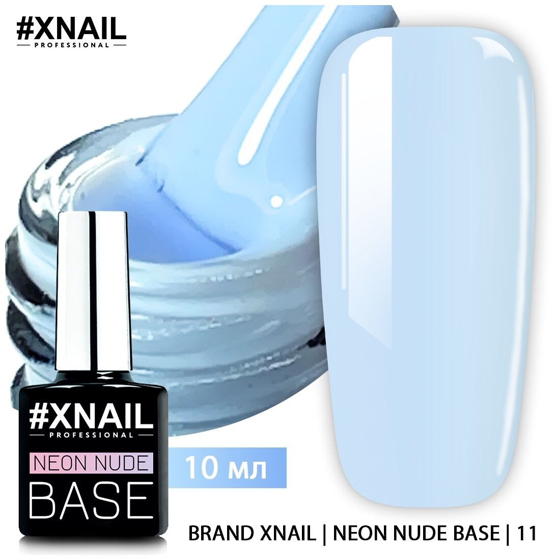 XNAIL Professional Базовое покрытие Neon Nude Base