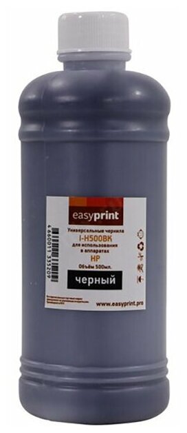 Чернила EasyPrint I-H500BK универсальные Black 500ml для HP / Lexmark