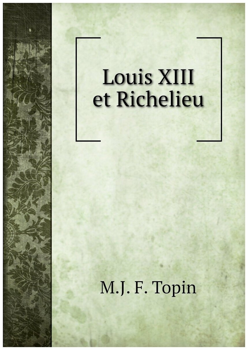 Louis XIII et Richelieu (M.J. F. Topin) - фото №1