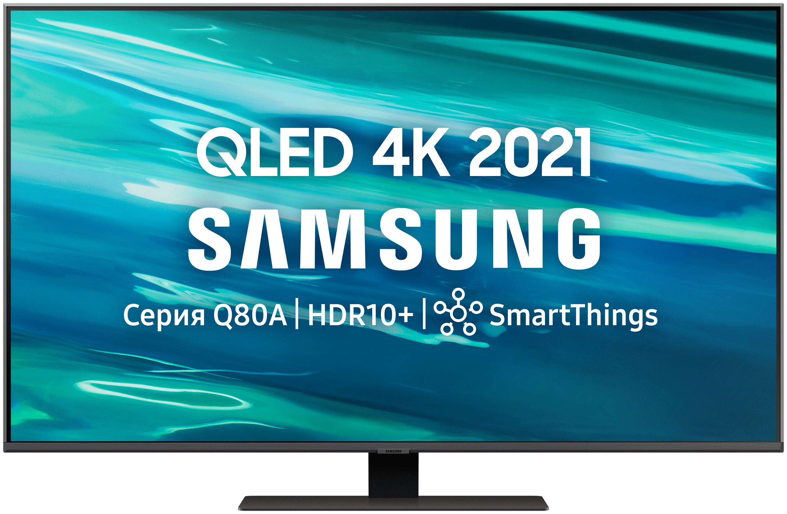 Телевизор Samsung QE50Q80AAU 2021 QLED, HDR, черный