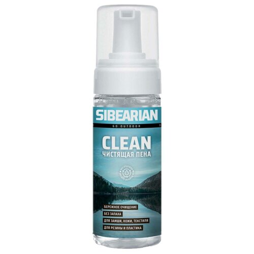 Пена для чистки Sibearian Clean 150 Мл