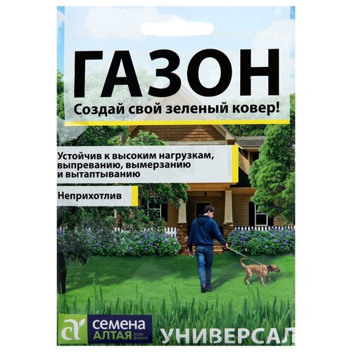 Семена Газонная трава Универсал, Сем. Алт, 30 г