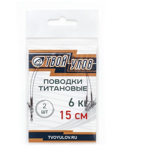 Поводок рыболовный 