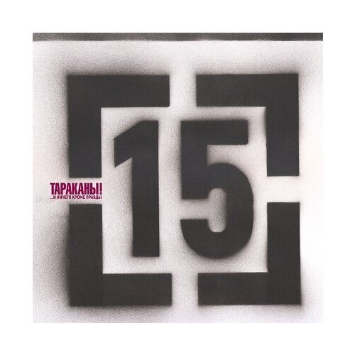 Компакт-Диски, ООО 