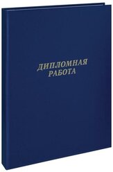 Курсовая работа: Гофрокартон и особенности его производства