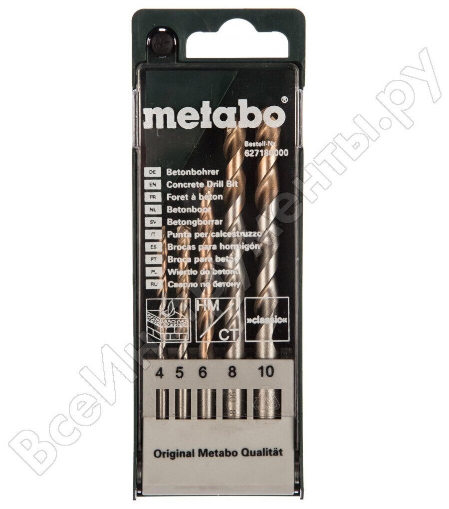 Набор сверл Metabo - фото №1