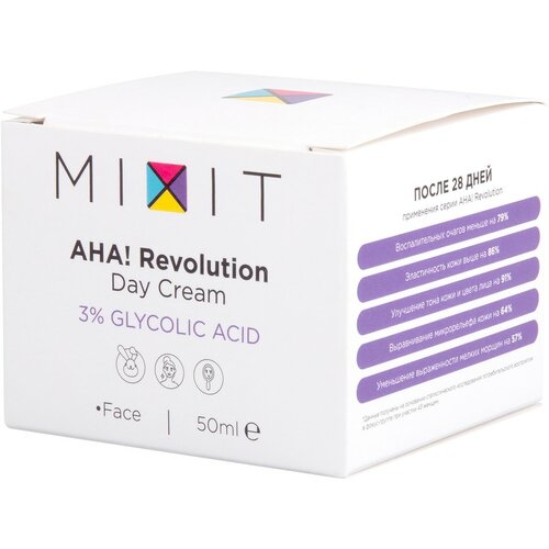 MIXIT AHA! Revolution Day Cream glycolic 3%, 50 ml, 50 мл уход за лицом mixit крем для лица дневной с гликолевой кислотой 3% aha revolution day cream glycolic 3%