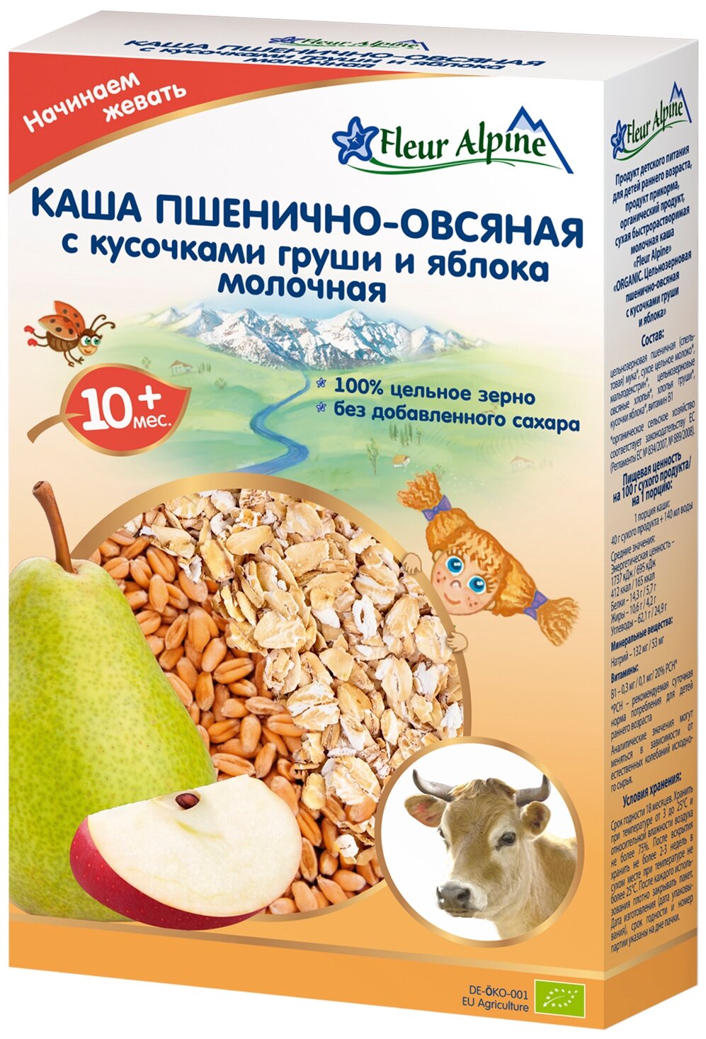 Каша Fleur Alpine молочная Органик пшенично-овсяная с кусочками груши и яблока, 10 мес, 200 г