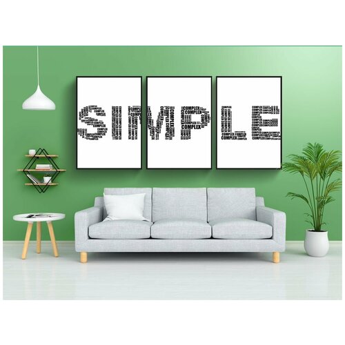 фото Набор модулных постеров для интерьера "симплекс, просто, сложный" 60x90 см. в тубусе, без рамки lotsprints