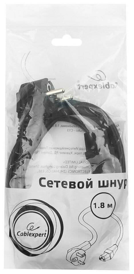 Кабель Gembird Cablexpert PC-186 1.8m Black